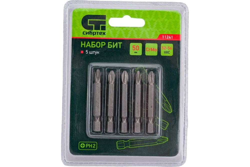 Набор бит PH2x50, сталь CrMo, 5 шт.// Сибртех