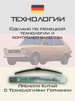 Щетки стеклоочистителя HUOYE Y8 350/350 мм на Daimler DS420 | Hook/J-Hook