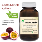 Маракуйя, кубики восковые для ароматизации, 10 штук