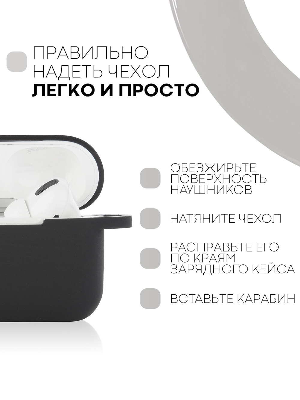 Чехол КАРТОФАН для Apple AirPods Pro (арт. AIRPRO-SLIM-SILICON-BLACK)