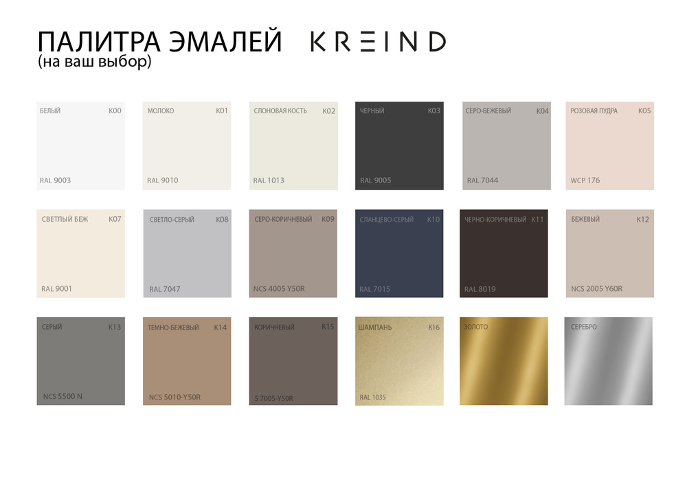 C04T-K03-G-B05__palitra4.1-0392.2727