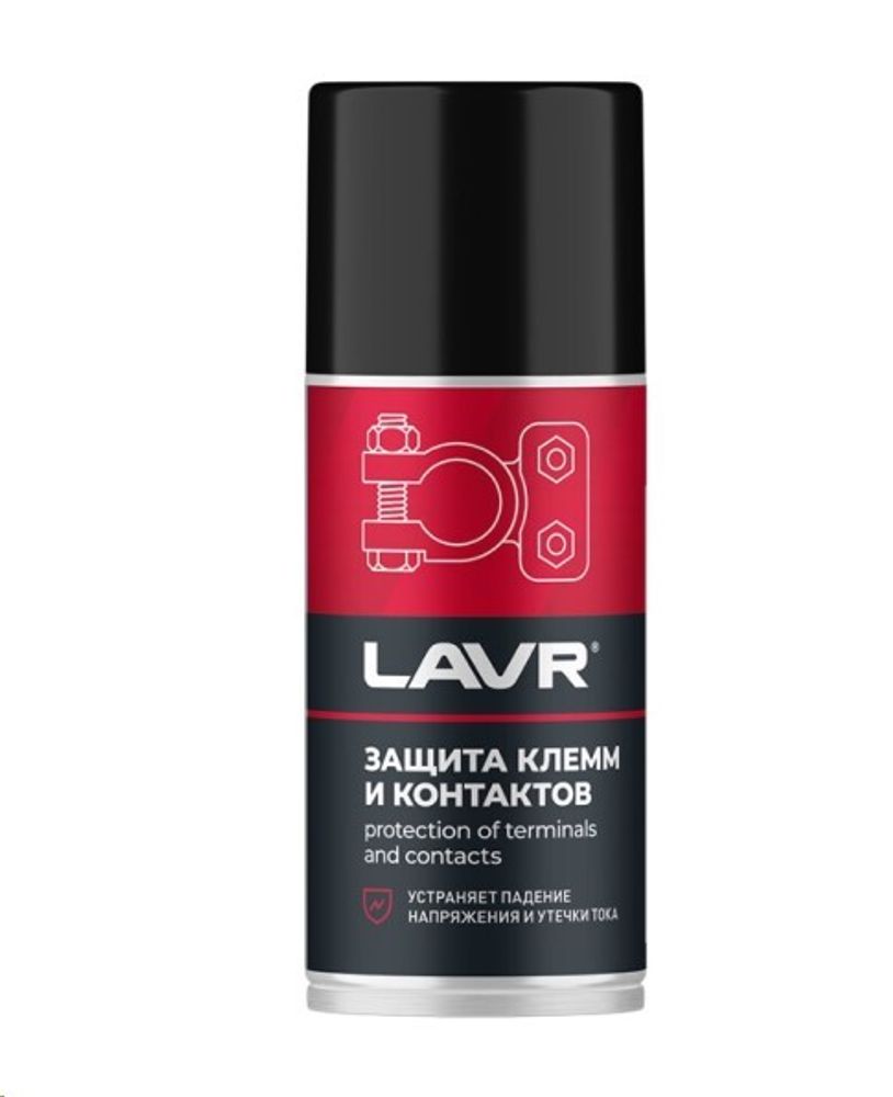 Очиститель контактов и клемм 210 мл  Protection of terminals and contact  (LAVR)