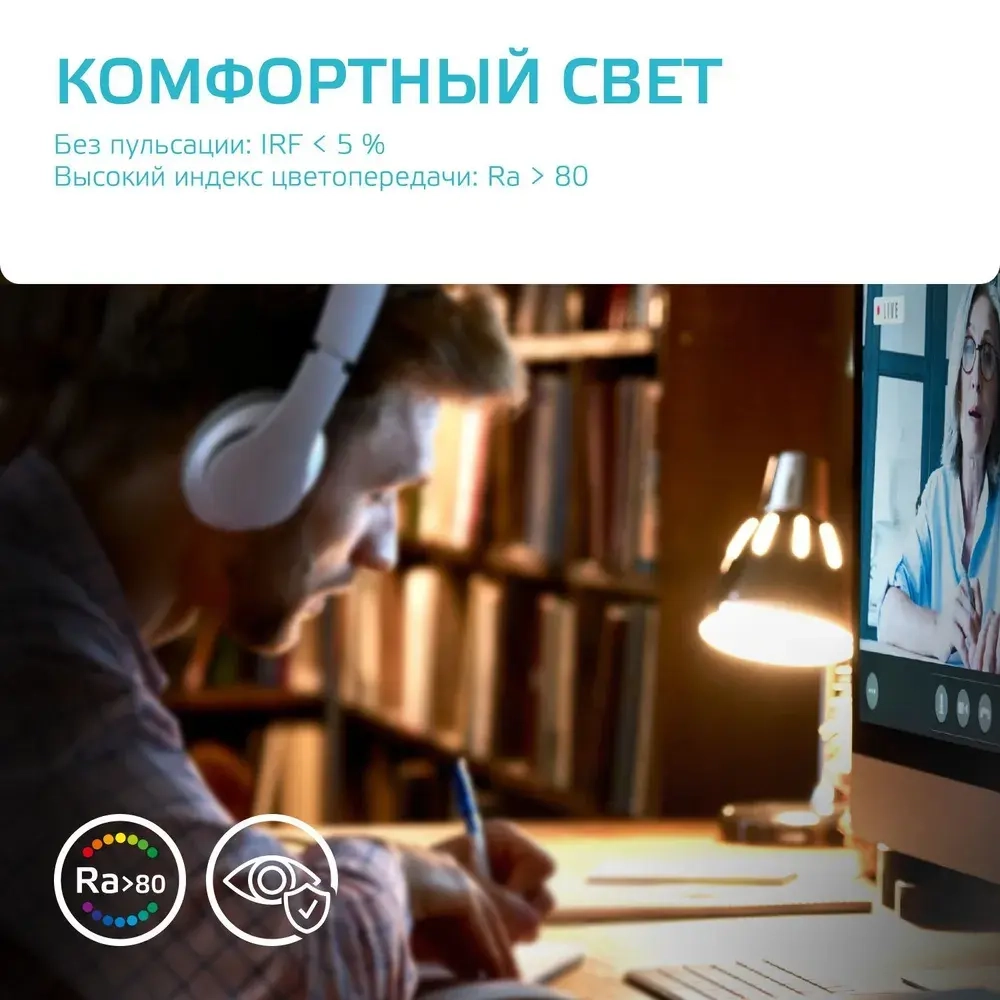 Лампочка светодиодная Е27 Груша 15W 4100К нейтральный-белый свет УПАКОВКА-10 шт. Gauss Elementary