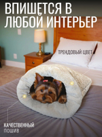 Лежанка для кошек и собак мелких пород квадратная леопард