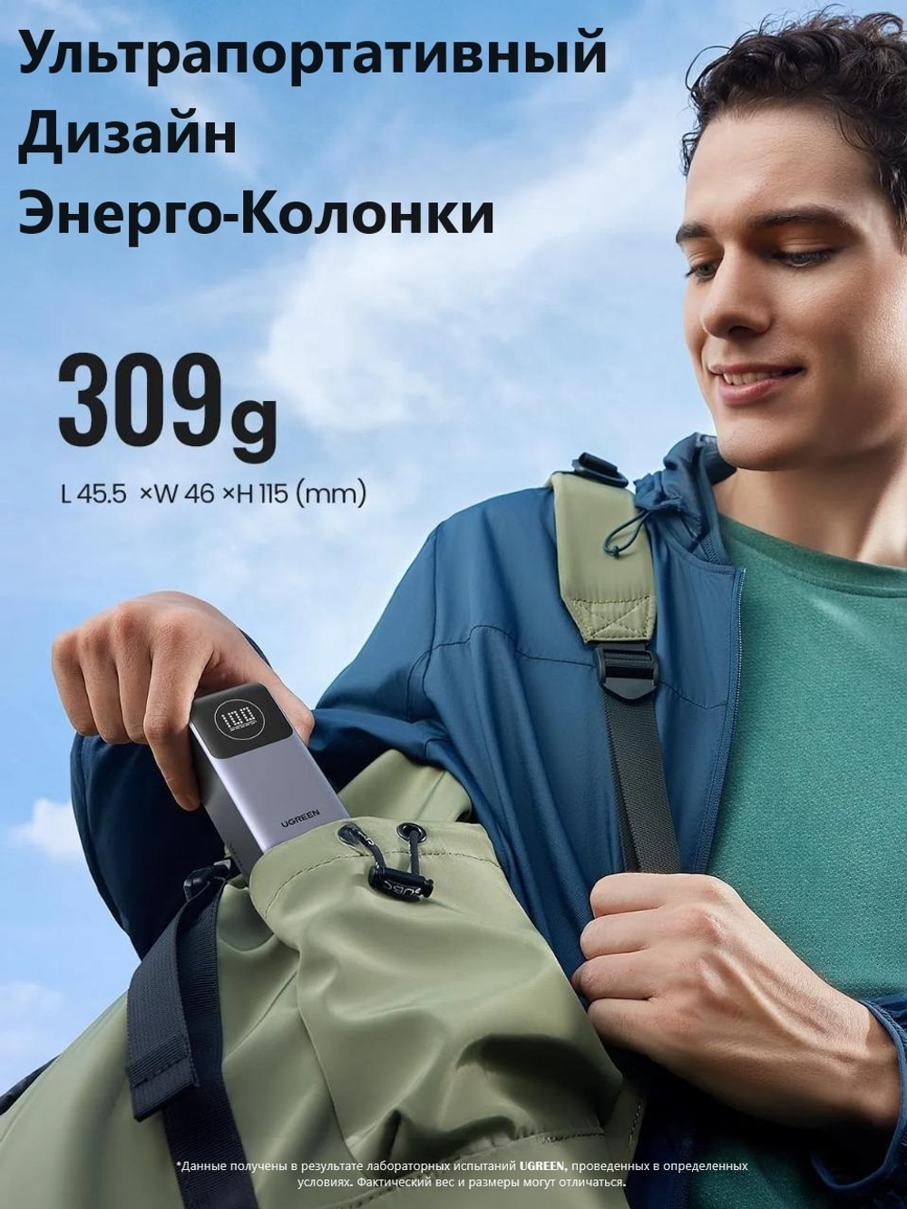 Внешний аккумулятор Ugreen 35526 12000 мАч серый