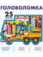 Головоломка Машины