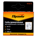 Скобы, 14 мм, для мебельного степлера, тип 53, 1000 шт, Sparta 41615