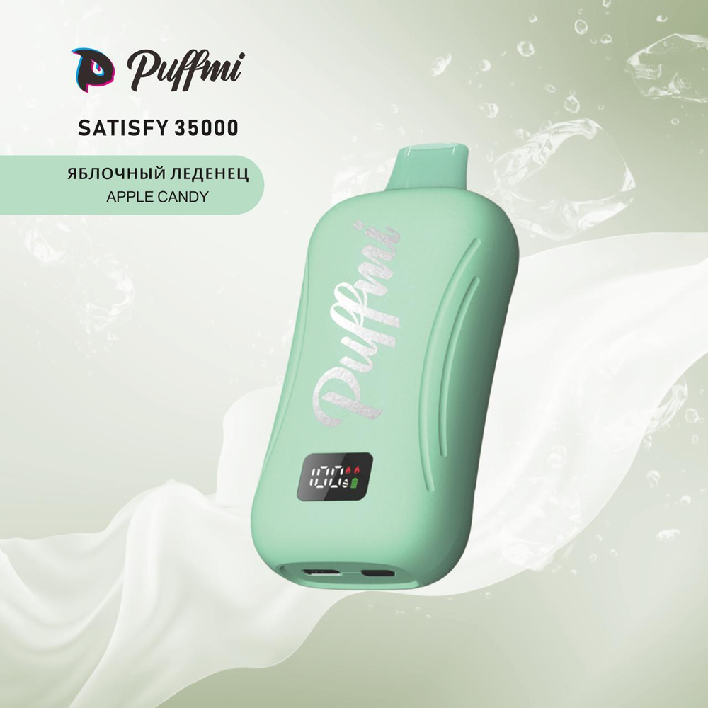 PUFFMI Satisfy 35000