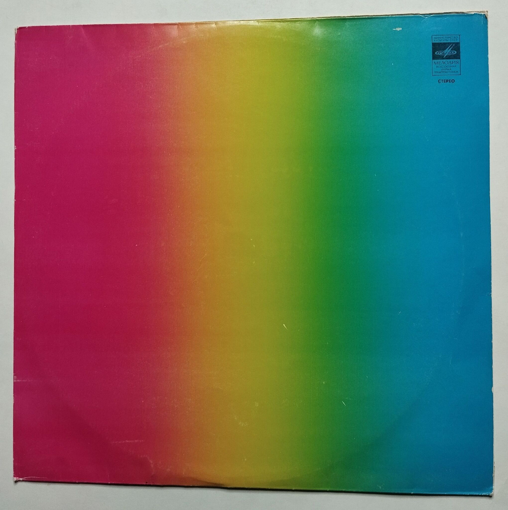 Винтажная пластинка LP Сборник Военных Песен День Победы (СССР 1980)