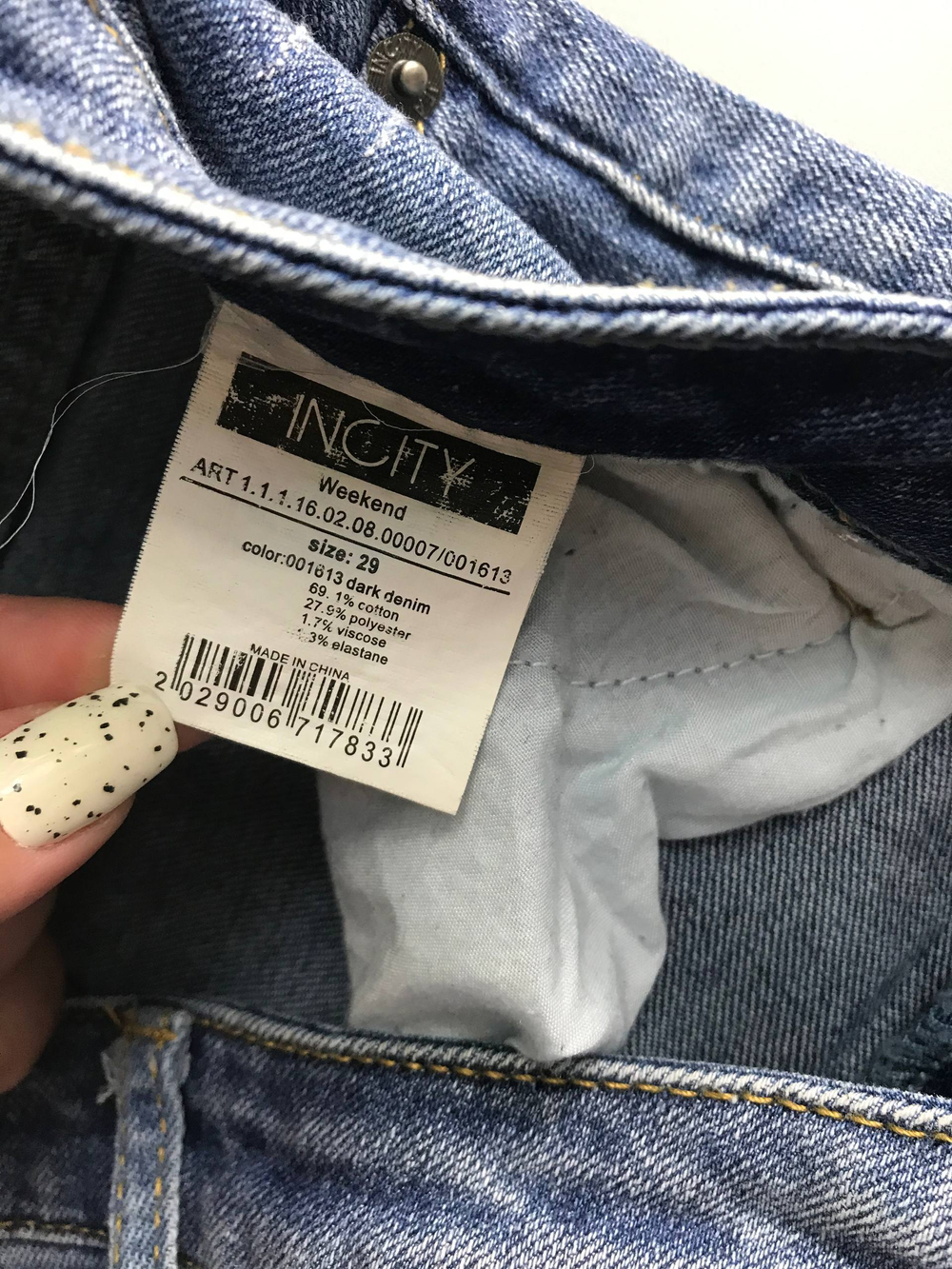Джинсы Incity для городского стиля, маркировка 29, визуально на 44/46 размер