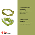 Контейнер для запекания, хранения и переноски продуктов в чехле smart solutions, 1050 мл, зеленый