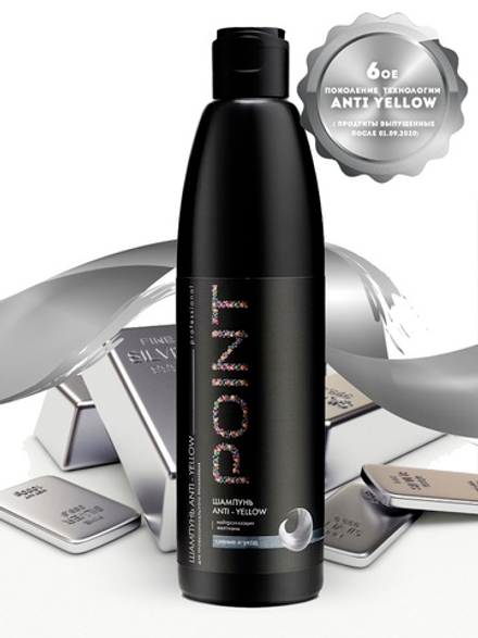 POINT. Шампунь для волос Anti Yellow, для нейтрализации желтизны, 300 мл квант 4 штуки