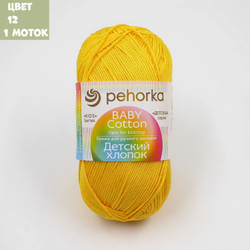 Детский хлопок (Пехорка)