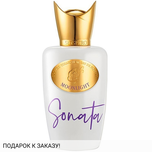 Sospiro Moonlight Sonata