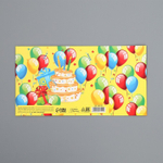 Коробка складная «С днем рождения», 20 × 15 × 8 см