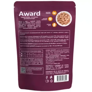 Влажный корм AWARD Healthy growth для котят от 1 месяца, кусочки в соусе с индейкой