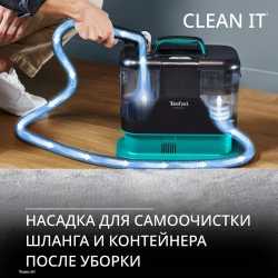 Моющий пылесос Tefal Clean It IZ5020F0