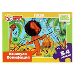 Пазл 54эл. "Каникулы Бонифация" коробка 4660254463356 (Умные игры)