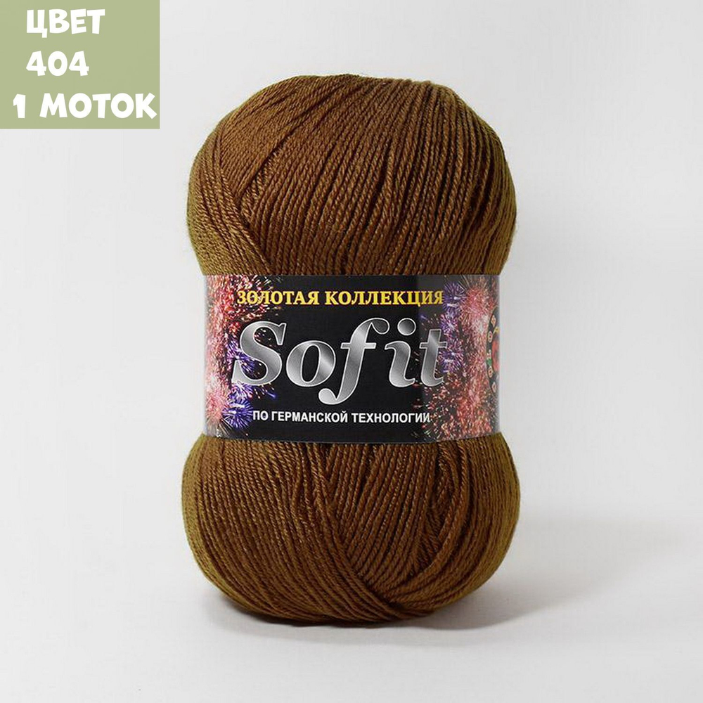 Sofit (Color City)