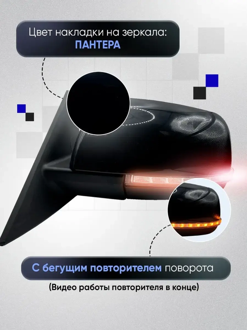 Зеркала ваз 2110-2112 2170-2171 Наружная регулировка