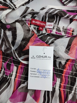 Блузка Emotion Lady яркая 44-46 размер