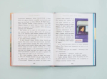 Сделай Так, и Все получится! Сказкотерапия. Книга 1