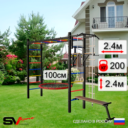 Уличная шведская стенка Sv Sport рукоход У526.1 (Турник/Брусья/Скамья/Гнездо 100см/Канат/кольца/лестница)