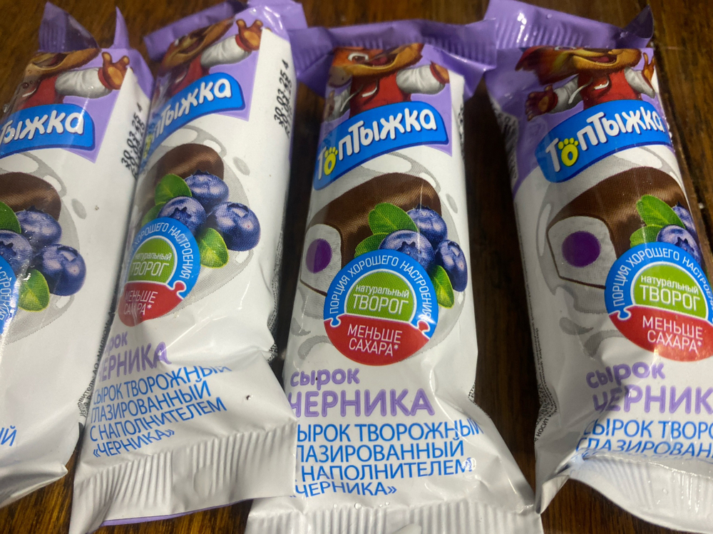Сырок черника топтыжка