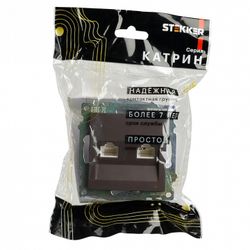 Розетка двойная Ethernet RJ-45 без рамки Stekker Катрин 50006