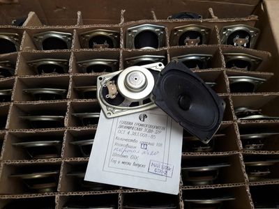 Динамик широкополосный 3ГДШ-32Р