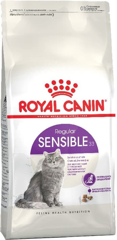 *Royal canin 4кг Sensible Корм для кошек с чувствительной пищеварительной системой (УЦЕНКА)