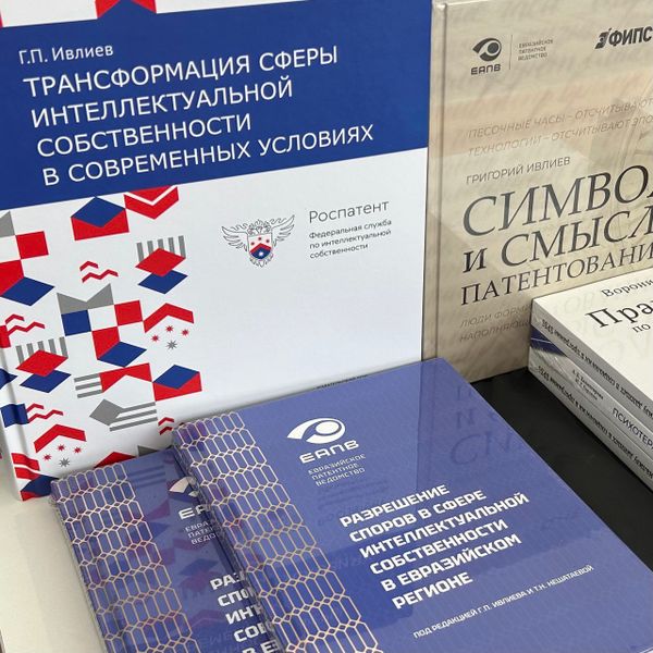 Григорий Ивлиев и Татьяна Нешатаева презентовали монографию на Книжном фестивале «Красная площадь»