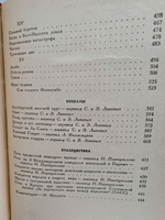 Бертольт Брехт. Стихи. Роман. Новеллы. Публицистика