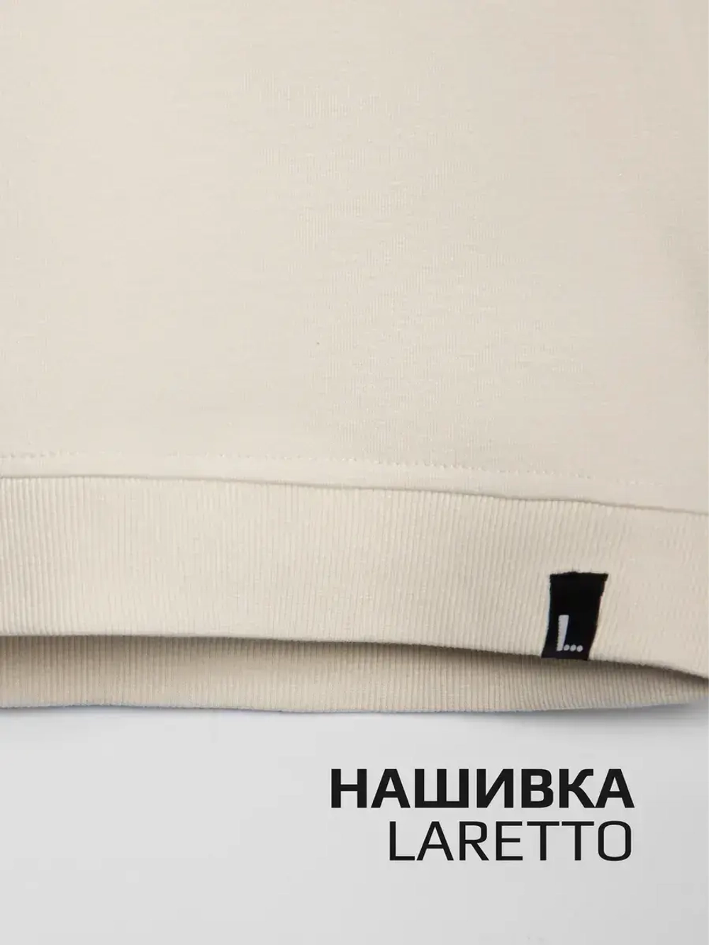 Костюм для девочки, свитшот и брюки, бежевый