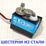 Сервопривод RDS3225, 25 кг*см, 270 градусов для роботов