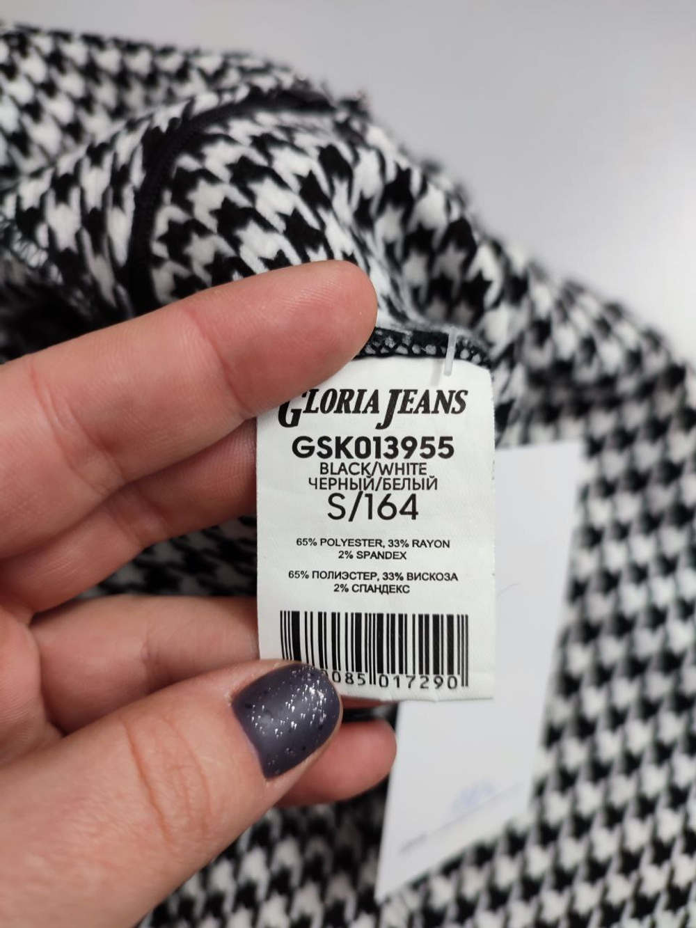 Юбка Gloria Jeans мини 44 размер