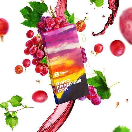 Сарма -  Виноградный сок 120 гр.