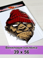 Наклейка - Обезьяна бандос