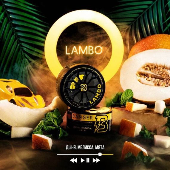 Banger - Lambo (100г)