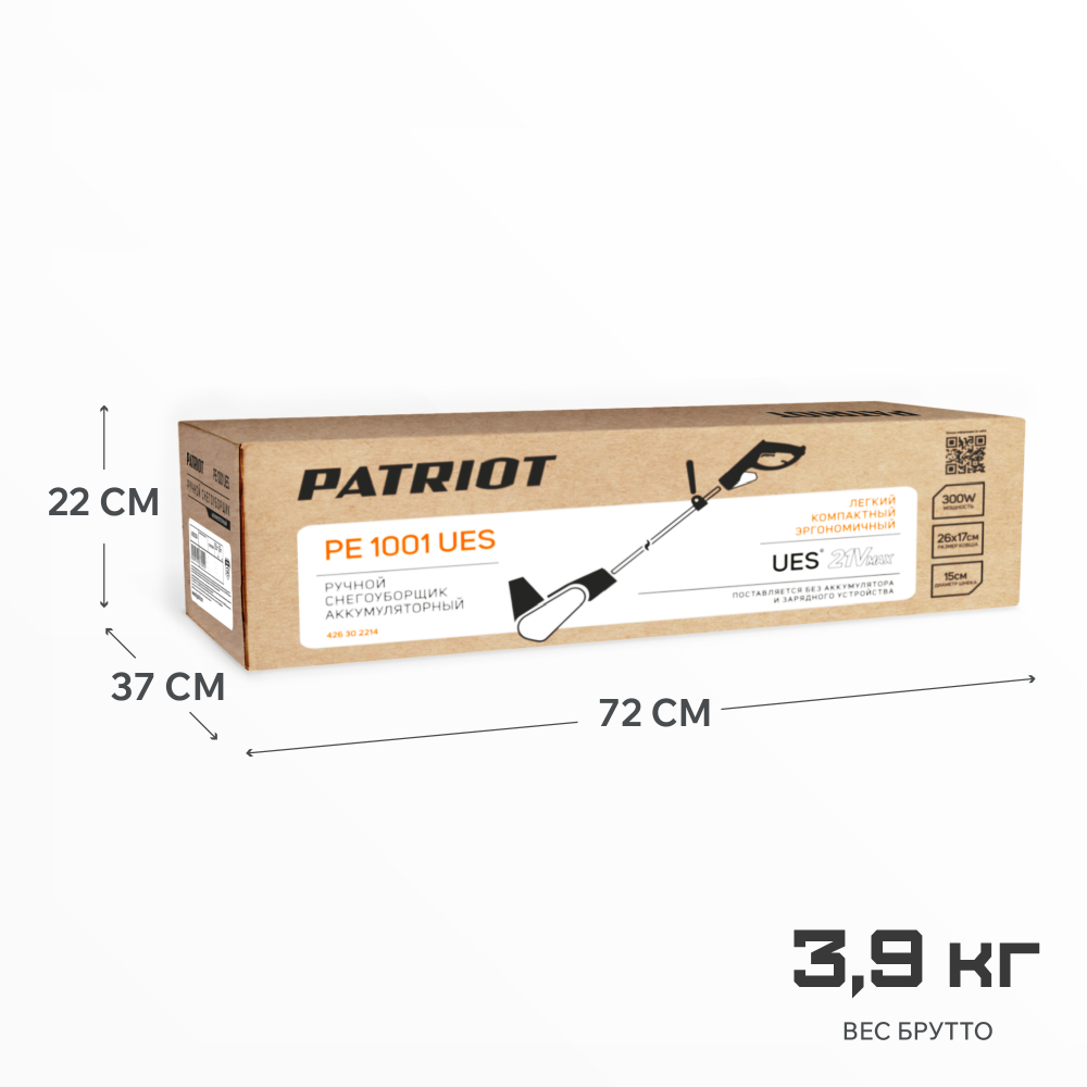Снегоуборщик аккумуляторный ручной PATRIOT PE 1001 UES