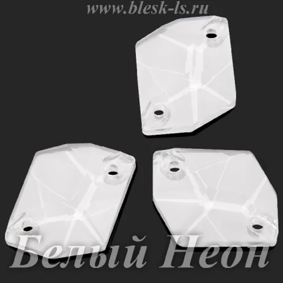 Пришивной ромб с 2 отверстиями, ЛС Белый Неон (ромб)