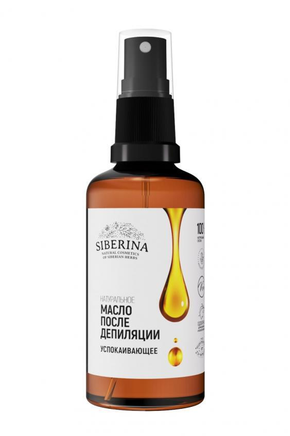 Успокаивающее масло Siberina после депиляции, 50 мл