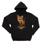 Толстовка "Йорк - Намордник"