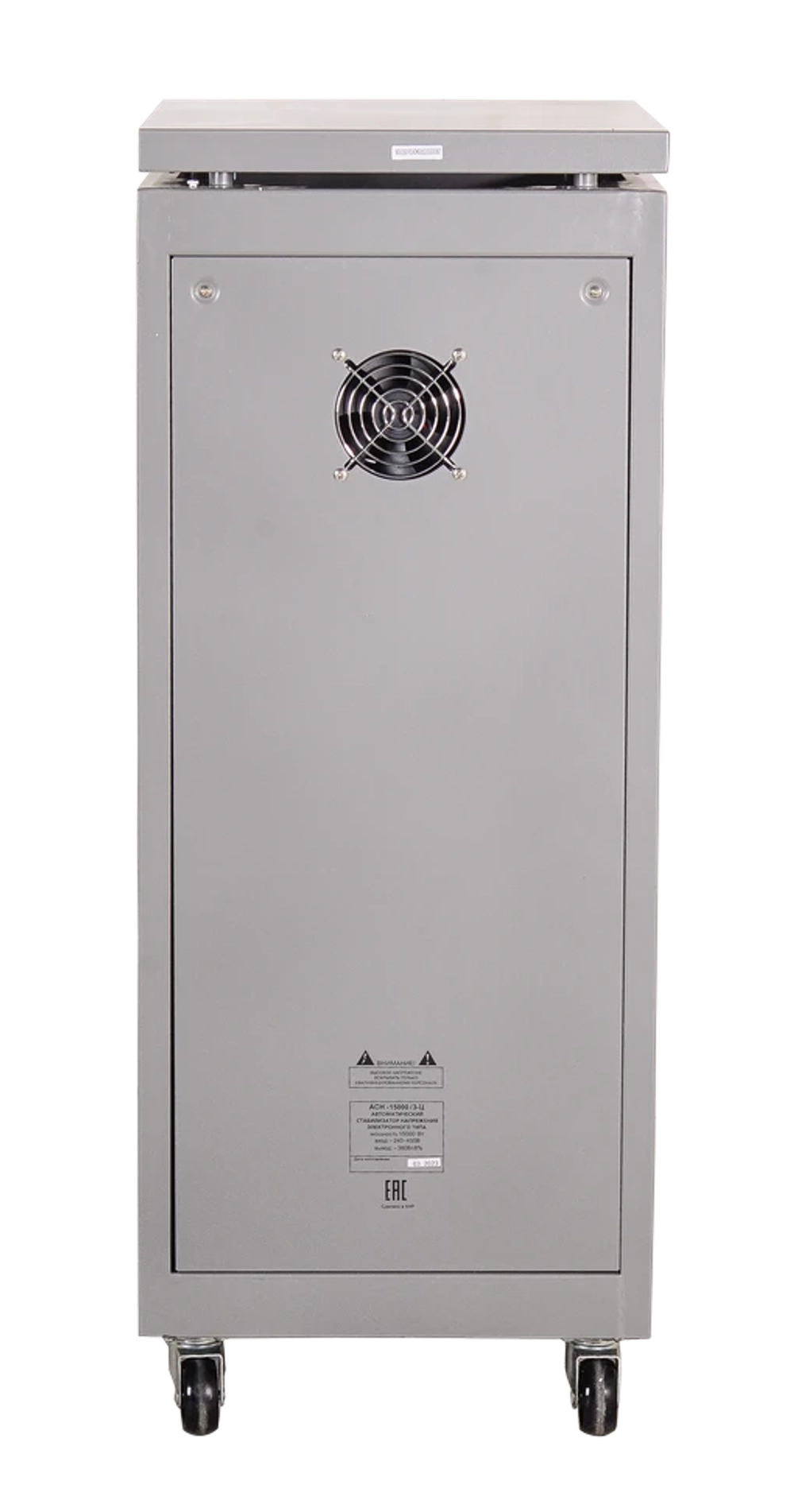 Стабилизатор Ресанта трехфазный АСН-15000/3-Ц