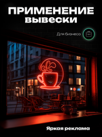 Неоновая вывеска "Зуб" 50х50