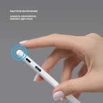 Стилус активный Magic Pencil для планшетов, универсальный, белый
