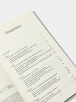 Европейская классическая философия