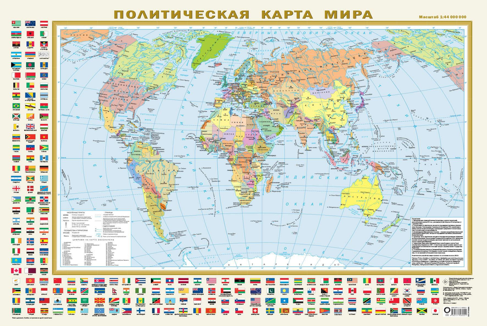 Политическая карта мира с флагами А1 (в новых границах)