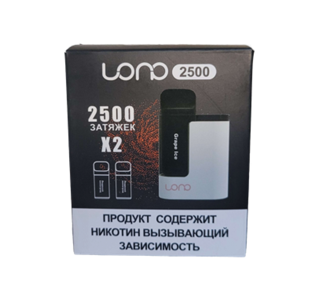 LONO 2500C 650мАч с 2 картриджами Ледяной виноград купить в Москве с доставкой по России