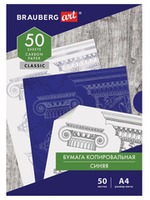 Бумага для офисной техники